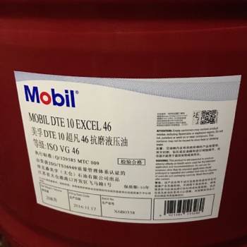 Mobil DTE 10 Excel 15/22/32/46/68/100/150VG號抗磨液壓油
