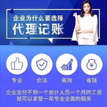 廣東注冊醫(yī)學(xué)研究院的流程