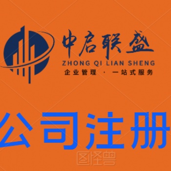 北京注冊培訓(xùn)類公司的條件