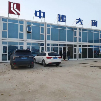 集裝箱房活動板房廠家**