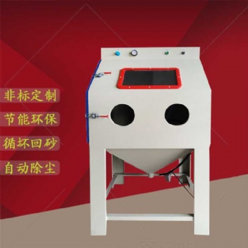 艾航小型手動噴砂機9080