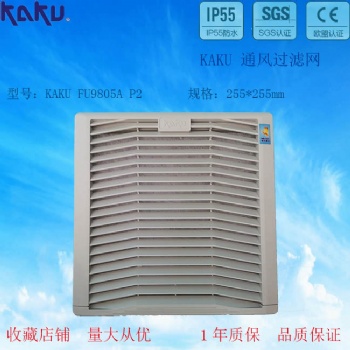 卡固通風防塵過濾網罩 805 配2206、2208風機