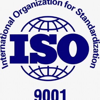 ISO9001質(zhì)量管理體系認(rèn)證