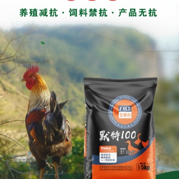 默特100 功能性營養型飼料添加劑