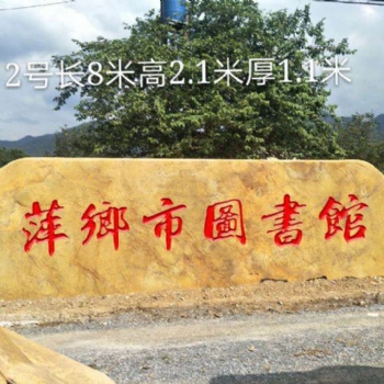 河南園林景觀石公司電話
