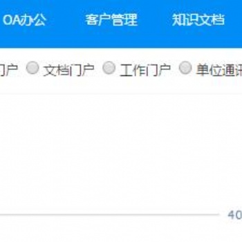辦公OA系統(tǒng)二次開發(fā)源碼ERP系統(tǒng)源代碼OA系統(tǒng)源