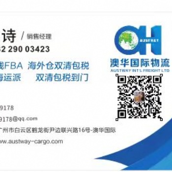 澳洲新西蘭10年莊家，渠道穩(wěn)定