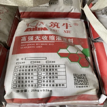 靜海區(qū)道釘錨固劑 河北灌漿料廠家 筑牛牌