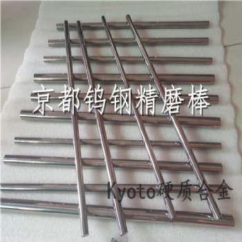 等靜壓燒結(jié)HF09硬質(zhì)合金材料 HF09高溫鎢鋼棒材93.5HRA