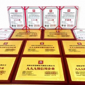 誠信供應(yīng)商證書辦理流程