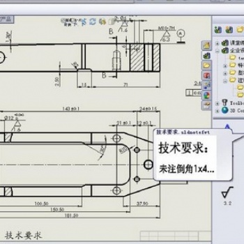 大同代理商介紹正版SolidWorks軟件2019功能說明