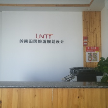 度假村總體規劃該怎么做