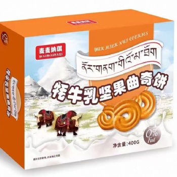 休閑食品牦牛乳餅干-牦牛餅干貼牌代加工-牦牛餅干批發(fā)零售