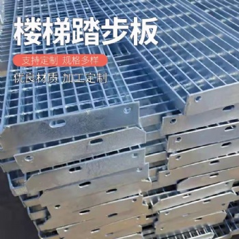 安平宗達(dá)金屬絲網(wǎng)制品有限公司 熱鍍鋅鋼格柵