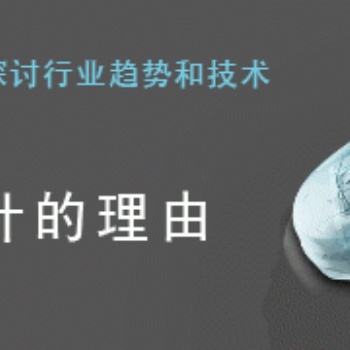 常州proe軟件代理商說明creo8.0模塊