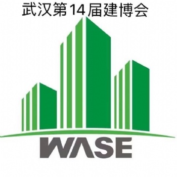 20224屆湖北武漢建博會 綠色建筑建材及裝飾材料博覽會