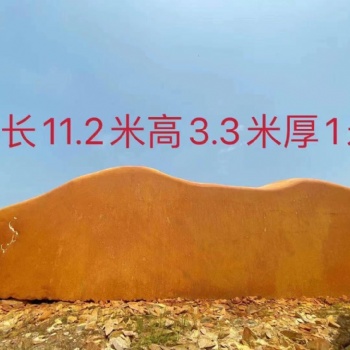 黃岡觀賞招牌石廠家供應(yīng)大型黃蠟石