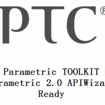 鹽城proe代理商介紹creo2.0模塊