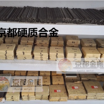 東莞碳化鎢規(guī)格表 SF12進口硬質(zhì)合金棒單價多少