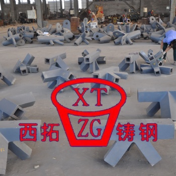天津鑄鋼件鑄鋼節點廠家