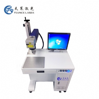 供應(yīng)中山燈飾燈具外殼激光打標(biāo)機(jī),充電器外殼激光鐳射機(jī)