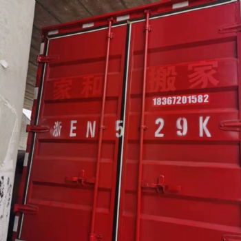 莫干山辦公室搬遷哪家不錯