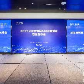 啟幕新征程 | 2022 SSE職博會項目發布會耀動成都