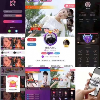 什么是直播系統，直播平臺搭建