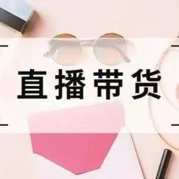 直播交友軟件APP開(kāi)發(fā)