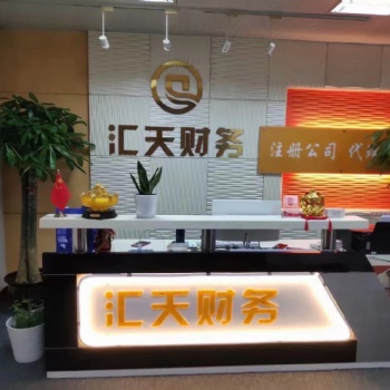 蘇州上海昆山太倉等地公司注冊、公司變更、代理記賬等服務(wù)來電咨詢