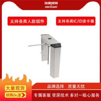 即墨三輥閘工地實名制門禁安裝萊西三輥閘門禁通道閘機(jī)維修廠家