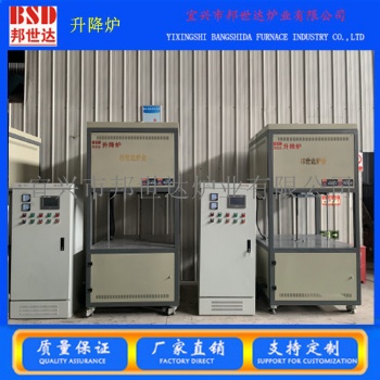 升降式高溫退火爐 高溫升降爐 自動升降工業(yè)電爐 升降式燒結(jié)爐