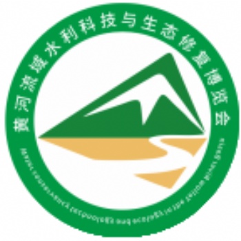 2021三門峽水利科技與生態(tài)修復(fù)博覽會 暨“四水同治”專題展