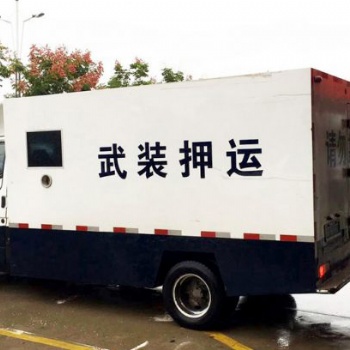 供應索迪邁金融押運車車載無線4G實時視頻監控方案