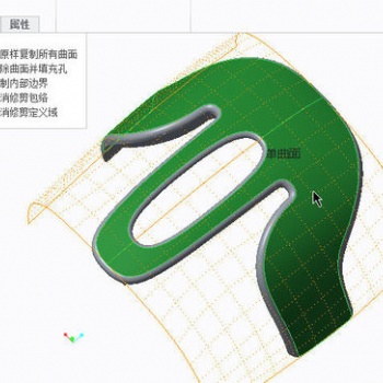 金華creo軟件代理商說明creo6.0功能