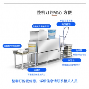 租洗碗機(jī)好還是買洗碗機(jī)好，如何選洗碗機(jī)，北京弘信洗碗機(jī)