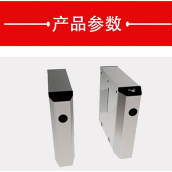 青島翼閘工地實(shí)名制門(mén)禁安裝黃島翼閘門(mén)禁通道閘機(jī)維修廠家