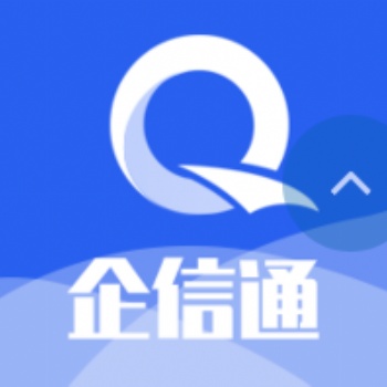 邁遠科技企信通平臺（視頻，彩信，短信）