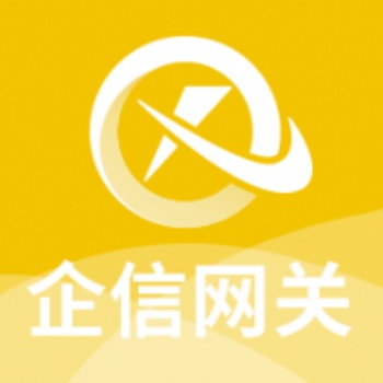 邁遠科技企信網關平臺
