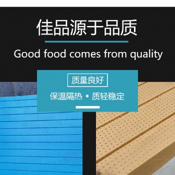 擠塑保溫板價格，擠塑聚苯板價格，擠塑板價格，xps擠塑板價格