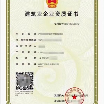 廣州市辦理市政三級資質需要什么人員