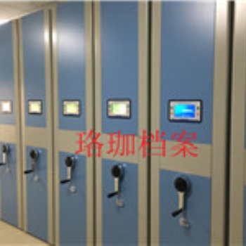 檔案庫房設計與裝修 檔案庫房建設