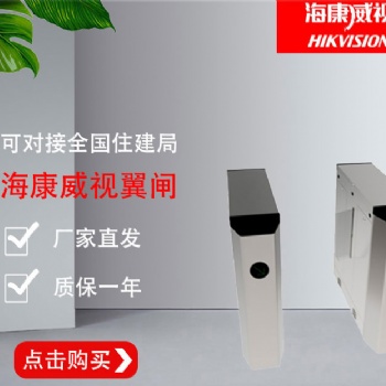 即墨翼閘工地實(shí)名制門(mén)禁安裝萊西翼閘門(mén)禁通道閘機(jī)維修廠家