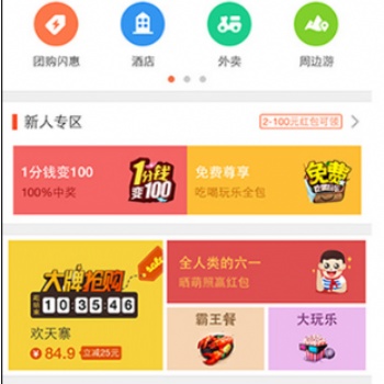 同城服務(wù)類小程序app開(kāi)發(fā)