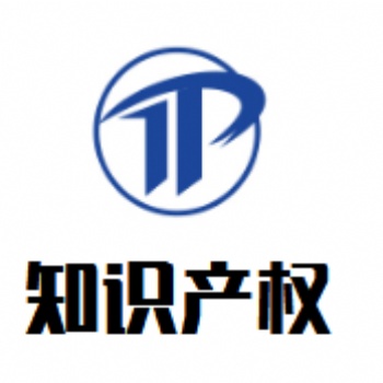 安徽地區(qū)商標(biāo)注冊、商標(biāo)轉(zhuǎn)讓流程