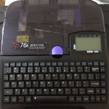 碩方線號機TP70打號機PVC號碼管印字機