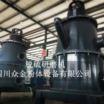 磚廠粉體廠碳酸氫鈉小蘇打煙氣干法脫硝脫硫?qū)Ｓ梅鬯榉旨?jí)機(jī)