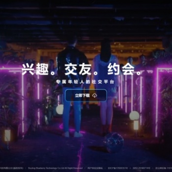想開發(fā)一款直播交友APP需要有哪些功能