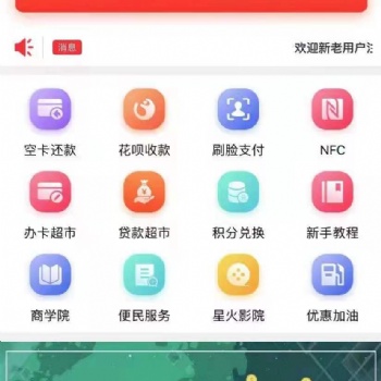 關于智還軟件，什么是智還