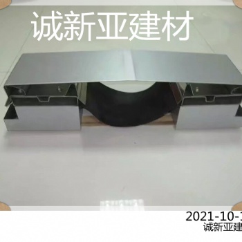 溫州市 誠新亞平面型變形縫實體廠家直發(fā)